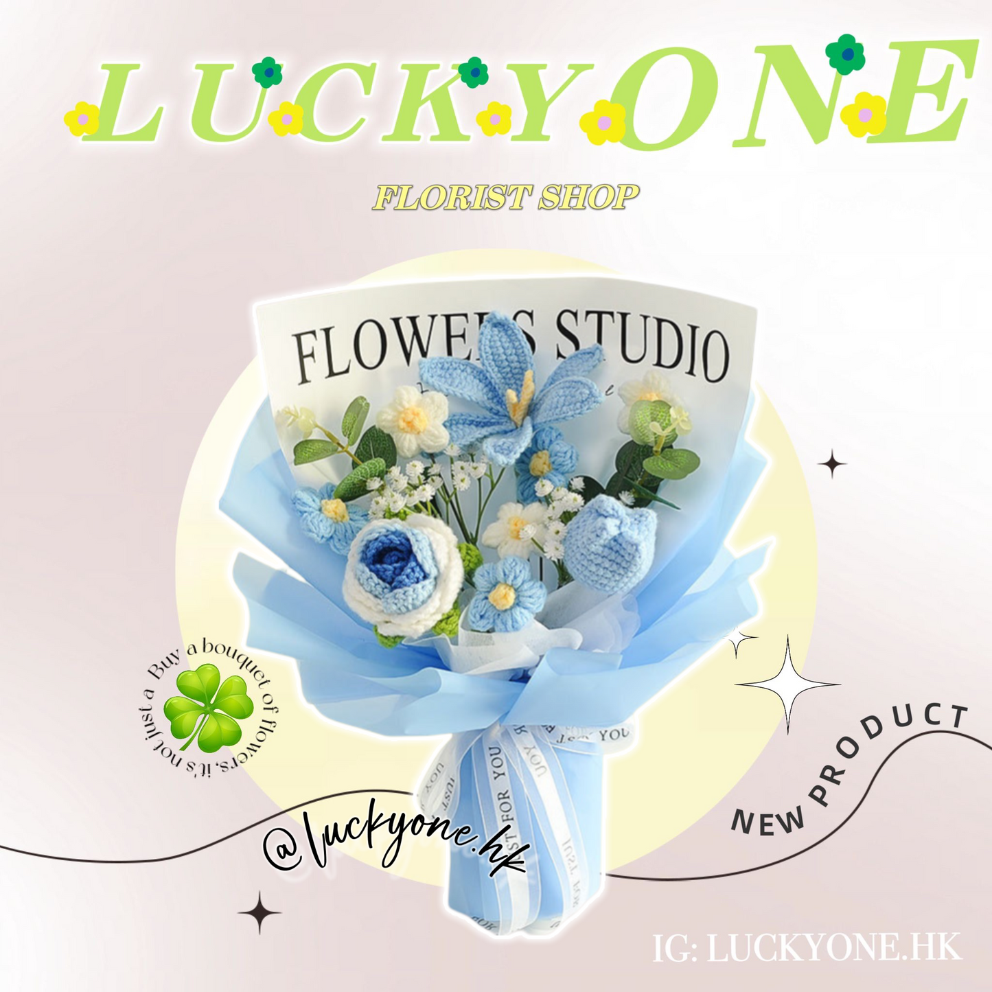多色可選💐|百合花|鬱金香|玫瑰花|針織花束 編織花束 鈎織花束|生日花束|週年花束|創意禮品|網上訂花|創意花藝|香港手作|觀塘花店