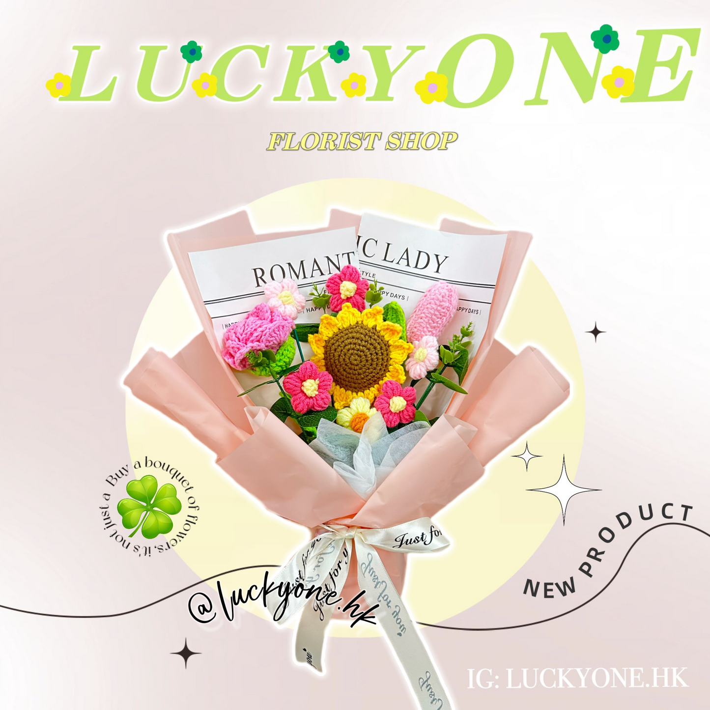 粉色小清新花束|向日葵 鬱金香 玫瑰花|畢業花束|開張禮物|情人節花束|週年紀念日|生日花束|結婚花束|針織花束 編織花束|教會洗禮|網上花店|觀塘花店
