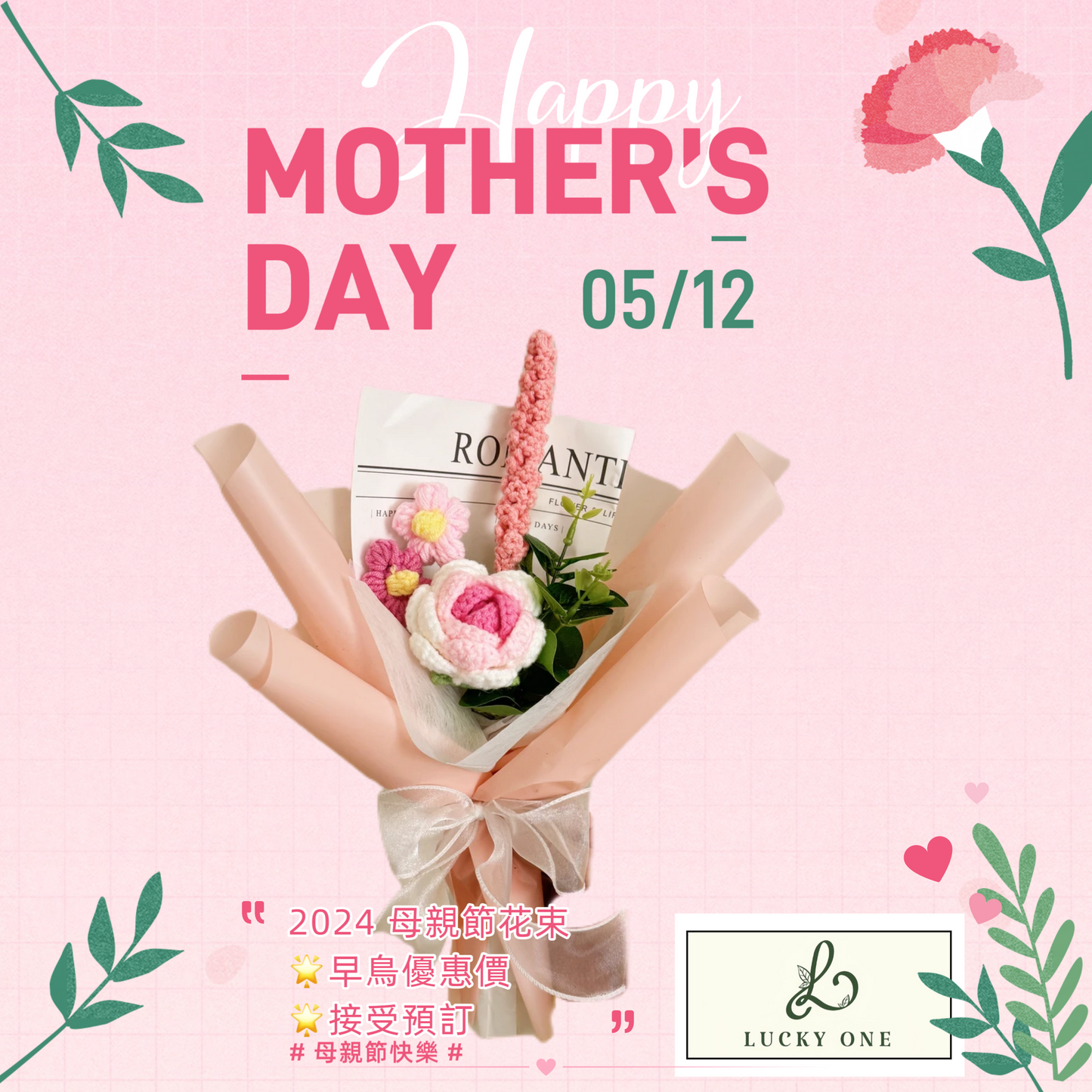 送花|訂花|訂花束|網上訂花|訂花推介|送花服務|花束|花束訂購|情人節花束|訂情人節花束|生日花束|生日送花|即日送花|畢業花束|訂畢業花束|求婚花束|求婚花|母親節花束|開張花籃|開張花牌|花籃|結婚花球|襟花|BB禮物籃|初生嬰兒禮物|中秋生果籃|中秋禮盒|永生花|永生花擺設|玫瑰熊|玫瑰花熊|花店推介|送花推介|花束種類|99支玫瑰求婚|99枝紅玫瑰|玫瑰花束|玫瑰花|紅玫瑰花束|康乃馨花束|康乃馨|母親節康乃馨花束|滿天星花束|滿天星|滿天星花|百合花束|火百合花束|鬱金香花束|紫色鬱金香花束|向日葵花束|太陽花花束|向日葵畢業花束|鮮花花束|鮮花花球|買花|網上買花|國際花束|花店香港|香港花店|蘭花|蘭花擺設|蘭花訂購|蘭花盆栽|婚禮佈置鮮花|婚禮佈置|婚禮場地佈置|婚宴場地佈置|婚禮鮮花佈置|鮮花婚禮佈置|教堂婚禮佈置|結婚佈置|禮籃 | 禮物籃 | 禮品籃 | 中秋果籃 | 中秋節果籃 | 中秋果籃訂購 | 中秋水果籃 | 中秋果籃推介 | 中秋禮籃 | 中秋節禮籃 | 中秋送禮 | 中秋節送禮 | 520花束 | 探病花 | 探病花束 | 探病送花 | 探病花籃 | 探病果籃 | 慰問果籃