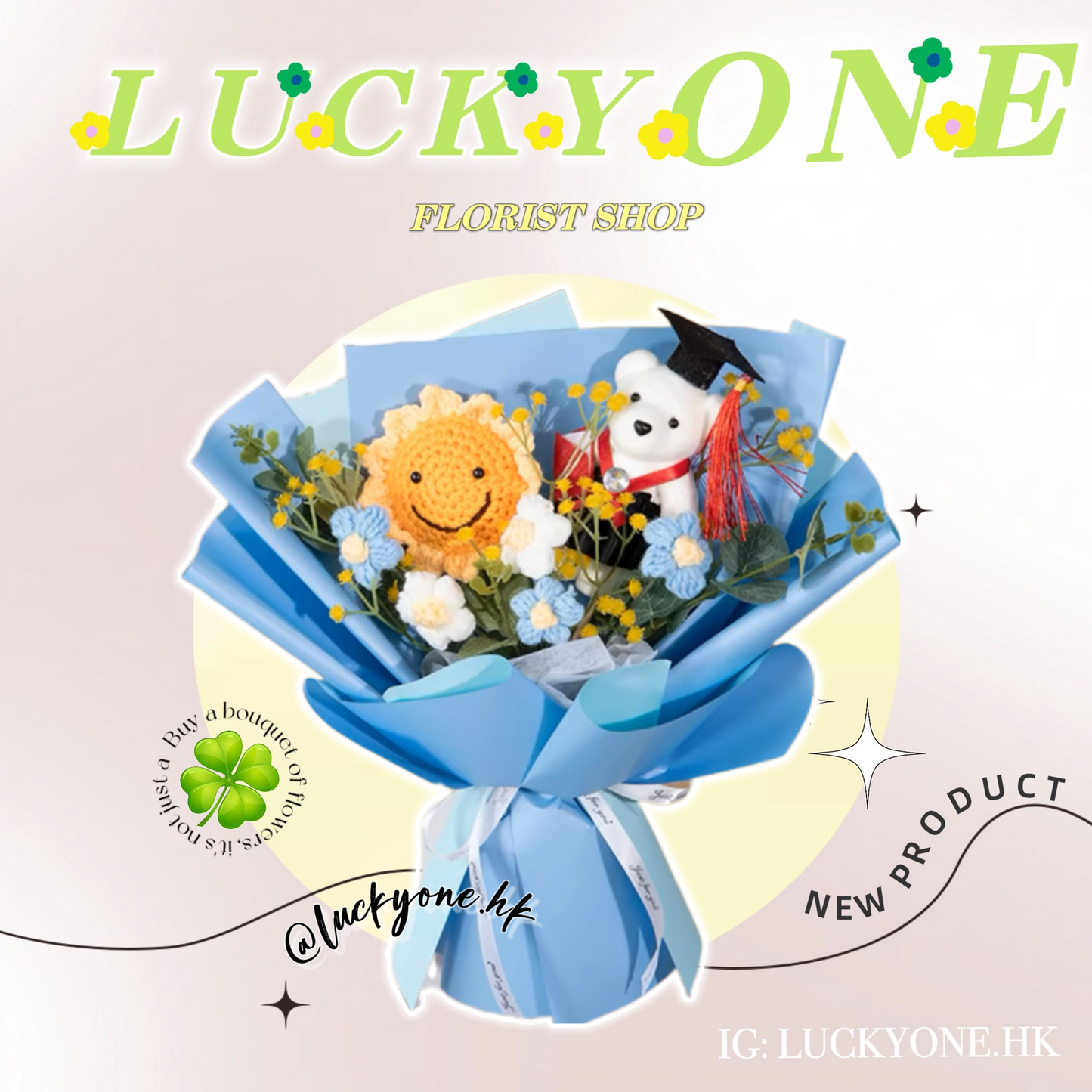 多色可選💐 畢業花束|畢業熊公仔|太陽花|針織花束|幼兒園 小朋友畢業花束|人手製作|觀塘花店