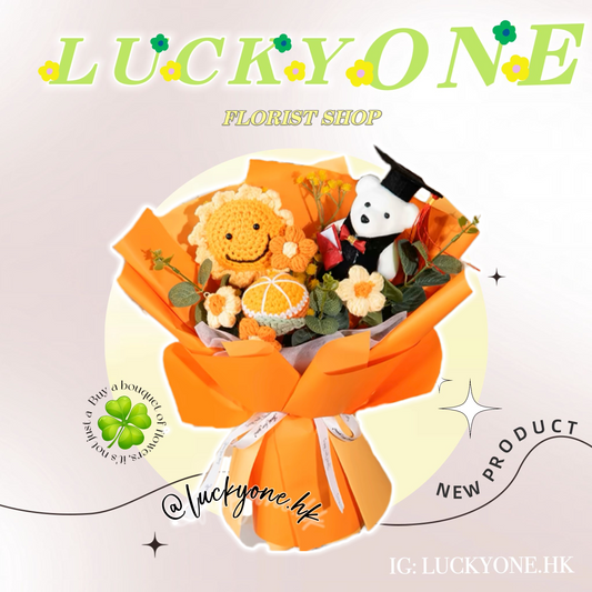 多色可選💐 畢業花束|畢業熊公仔|太陽花|針織花束|幼兒園 小朋友畢業花束|人手製作|觀塘花店