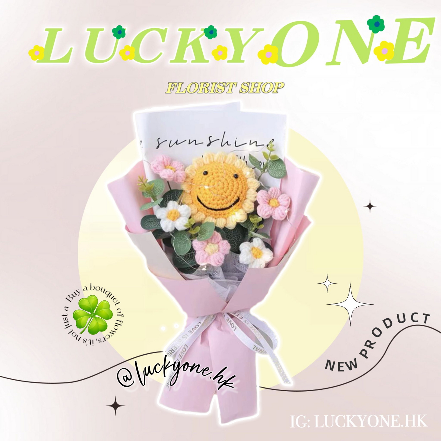 多色可選💐 笑哈哈太陽花|畢業花束|畢業禮物|針織花束 編織花束|幼兒園 小朋友畢業花束|人手製作|觀塘花店 情人紀念日 朋友生日禮物 頒獎典禮 榮休升職離職 教會受洗禮物 開張大吉 送花|訂花|訂花束|網上訂花|訂花推介|送花服務|花束|花束訂購|情人節花束|訂情人節花束|生日花束|生日送花|即日送花|畢業花束|訂畢業花束|求婚花束|母親節花束|開張花籃|開張花牌|花籃|針織花束|2024香港花店推介|結婚花球|襟花|BB禮物籃|初生嬰兒禮物|中秋生果籃|中秋禮盒|永生花|永生花擺設|玫瑰熊|花店推介|送花推介|花束種類|99支玫瑰求婚|99枝紅玫瑰|玫瑰花束|紅玫瑰花束|母親節康乃馨花束|滿天星花束|百合花束|鬱金香花束|向日葵花束|太陽花花束|向日葵畢業花束|鮮花花束|買花|網上買花|花店香港|香港花店|探病慰問花束|畢業禮物|婚禮場地佈置|禮品籃|中秋果籃|中秋節果籃|中秋水果籃|中秋果籃推介|中秋送禮 |中秋節送禮|訂製花束|紀念花束|氣球花|波波花束|畢業公仔|公仔花束|卡通花束|網上花店|公仔花|教會洗禮花束|基督教洗禮|醫院花束|政府供應商|政府部門花店|警務處|學警畢業|香港大學畢業