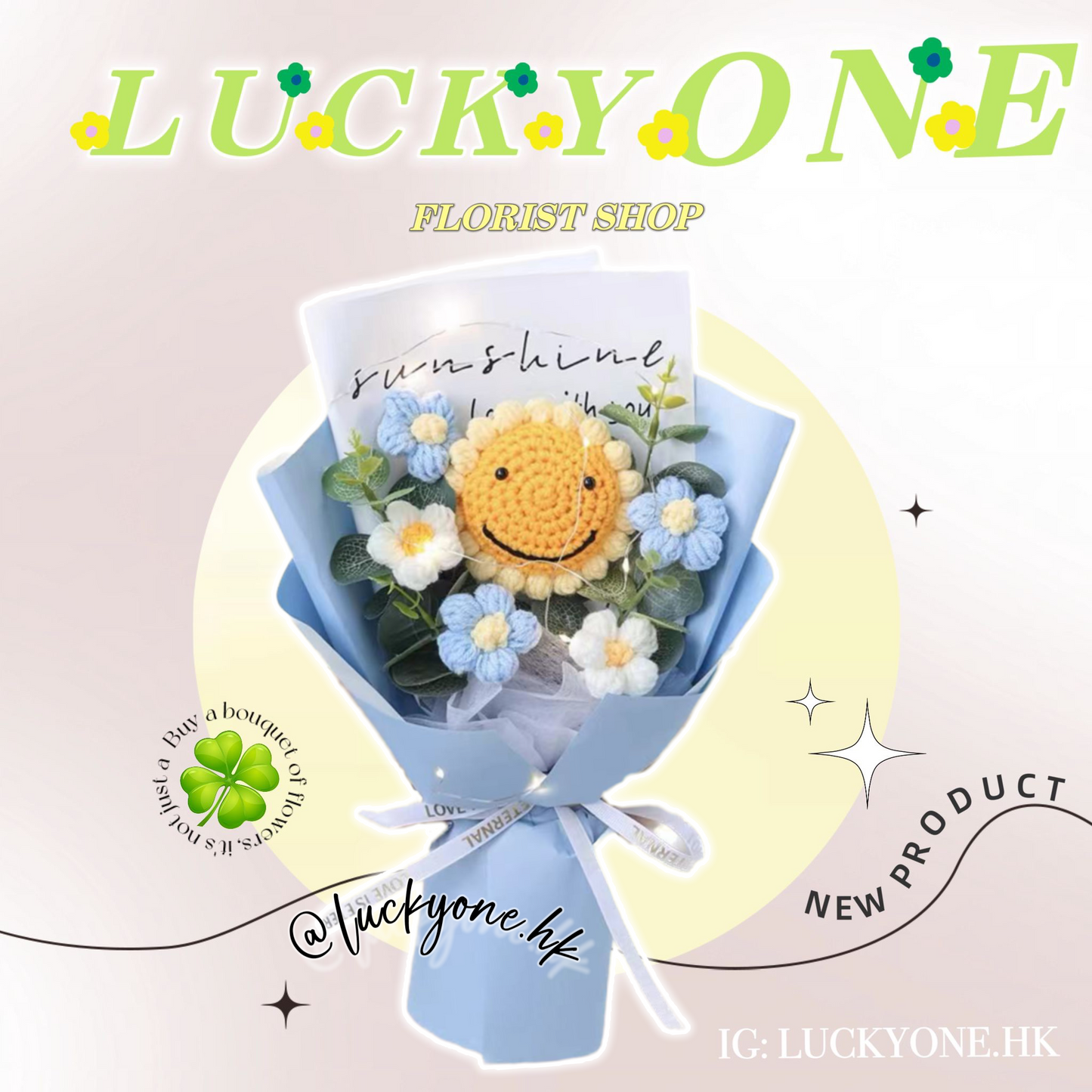 多色可選💐 笑哈哈太陽花|畢業花束|畢業禮物|針織花束 編織花束|幼兒園 小朋友畢業花束|人手製作|觀塘花店 情人紀念日 朋友生日禮物 頒獎典禮 榮休升職離職 教會受洗禮物 開張大吉 送花|訂花|訂花束|網上訂花|訂花推介|送花服務|花束|花束訂購|情人節花束|訂情人節花束|生日花束|生日送花|即日送花|畢業花束|訂畢業花束|求婚花束|母親節花束|開張花籃|開張花牌|花籃|針織花束|2024香港花店推介|結婚花球|襟花|BB禮物籃|初生嬰兒禮物|中秋生果籃|中秋禮盒|永生花|永生花擺設|玫瑰熊|花店推介|送花推介|花束種類|99支玫瑰求婚|99枝紅玫瑰|玫瑰花束|紅玫瑰花束|母親節康乃馨花束|滿天星花束|百合花束|鬱金香花束|向日葵花束|太陽花花束|向日葵畢業花束|鮮花花束|買花|網上買花|花店香港|香港花店|探病慰問花束|畢業禮物|婚禮場地佈置|禮品籃|中秋果籃|中秋節果籃|中秋水果籃|中秋果籃推介|中秋送禮 |中秋節送禮|訂製花束|紀念花束|氣球花|波波花束|畢業公仔|公仔花束|卡通花束|網上花店|公仔花|教會洗禮花束|基督教洗禮|醫院花束|政府供應商|政府部門花店|警務處|學警畢業|香港大學畢業