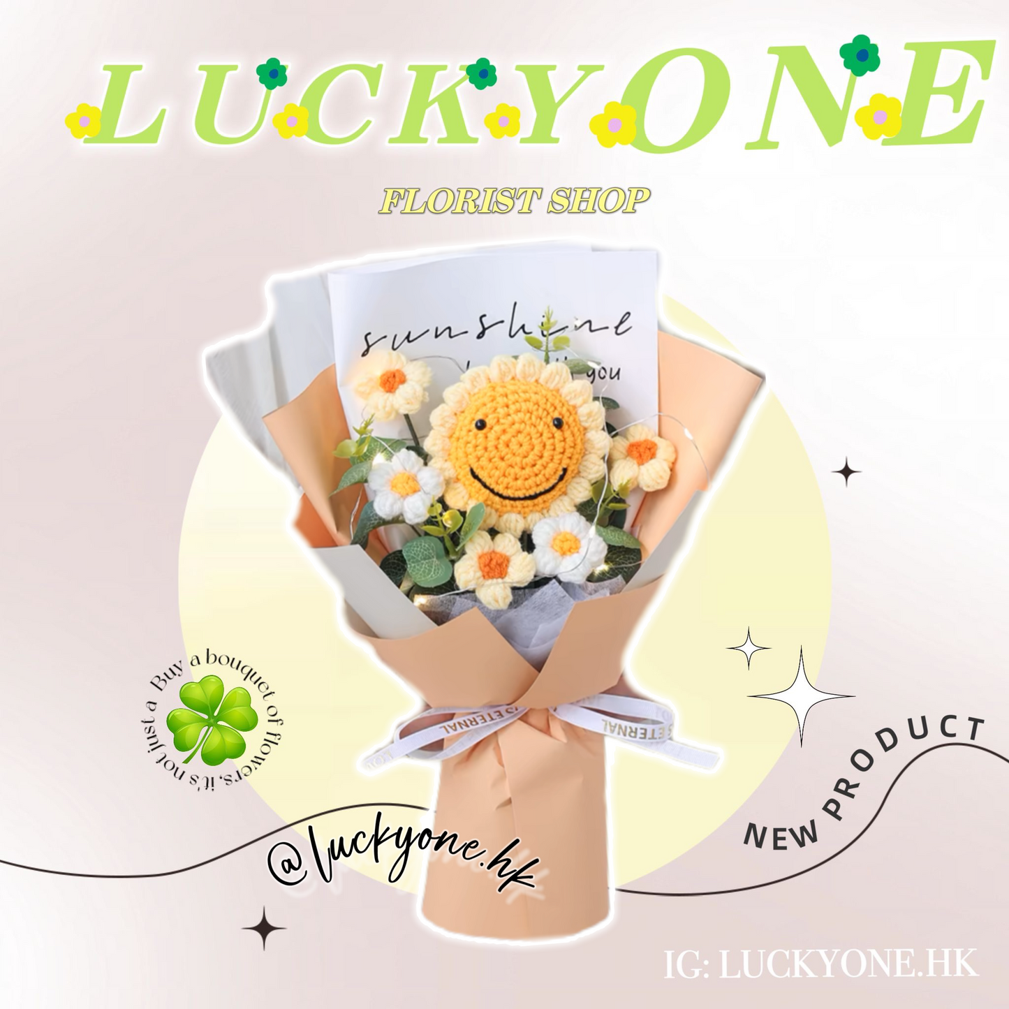 多色可選💐 笑哈哈太陽花|畢業花束|畢業禮物|針織花束 編織花束|幼兒園 小朋友畢業花束|人手製作|觀塘花店 情人紀念日 朋友生日禮物 頒獎典禮 榮休升職離職 教會受洗禮物 開張大吉 送花|訂花|訂花束|網上訂花|訂花推介|送花服務|花束|花束訂購|情人節花束|訂情人節花束|生日花束|生日送花|即日送花|畢業花束|訂畢業花束|求婚花束|母親節花束|開張花籃|開張花牌|花籃|針織花束|2024香港花店推介|結婚花球|襟花|BB禮物籃|初生嬰兒禮物|中秋生果籃|中秋禮盒|永生花|永生花擺設|玫瑰熊|花店推介|送花推介|花束種類|99支玫瑰求婚|99枝紅玫瑰|玫瑰花束|紅玫瑰花束|母親節康乃馨花束|滿天星花束|百合花束|鬱金香花束|向日葵花束|太陽花花束|向日葵畢業花束|鮮花花束|買花|網上買花|花店香港|香港花店|探病慰問花束|畢業禮物|婚禮場地佈置|禮品籃|中秋果籃|中秋節果籃|中秋水果籃|中秋果籃推介|中秋送禮 |中秋節送禮|訂製花束|紀念花束|氣球花|波波花束|畢業公仔|公仔花束|卡通花束|網上花店|公仔花|教會洗禮花束|基督教洗禮|醫院花束|政府供應商|政府部門花店|警務處|學警畢業|香港大學畢業