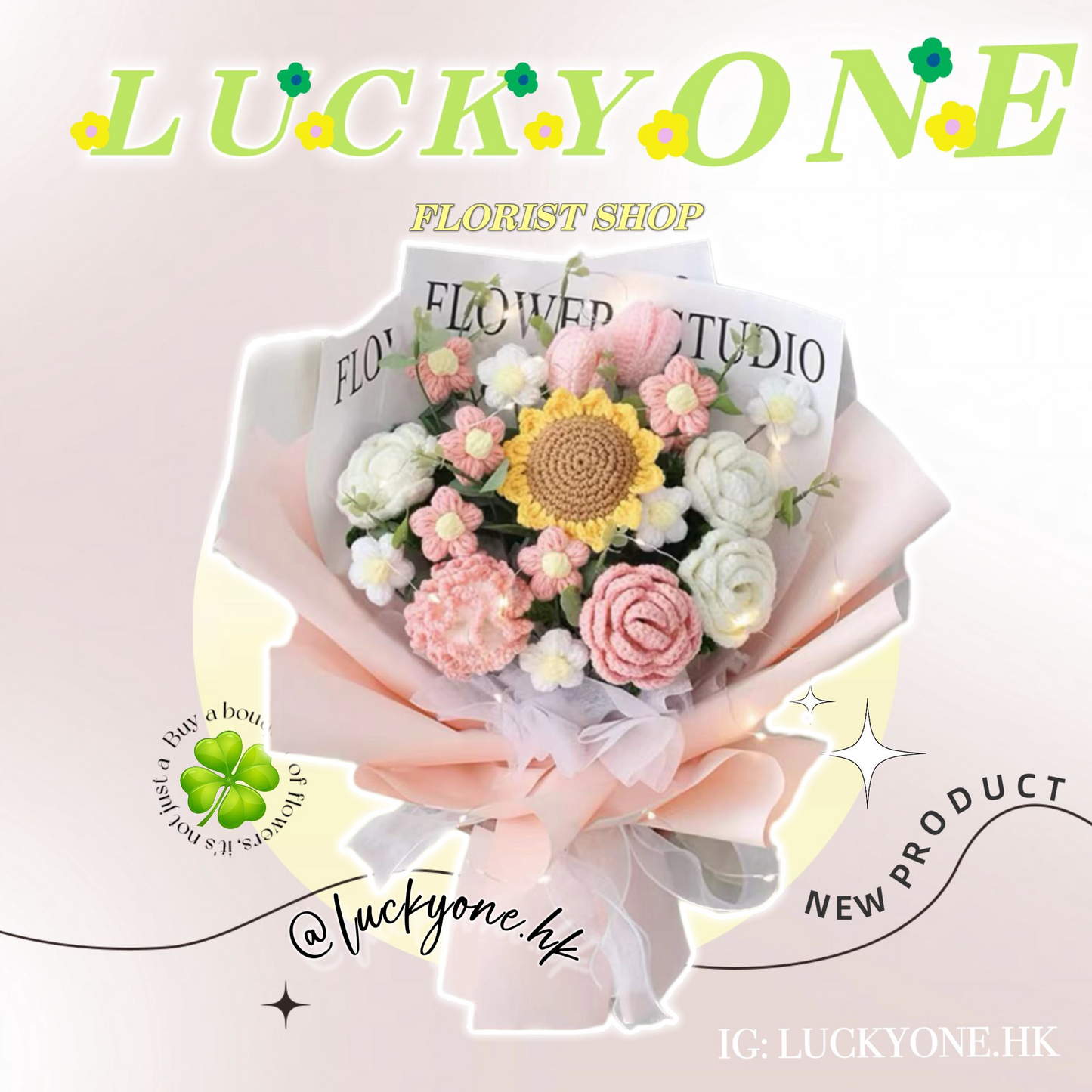 多色可選💐 康乃馨|鬱金香|玫瑰|太陽花|針織花束|手作花束|觀塘花店畢業花束|畢業禮物|畢業花|生日花束|情人節花束|表演花束|升職榮休Farewell|追星應援花束|探病慰問花束|浸禮花束|感謝道歉花束|香港平價花店|網上花店|即日送花|觀塘花店