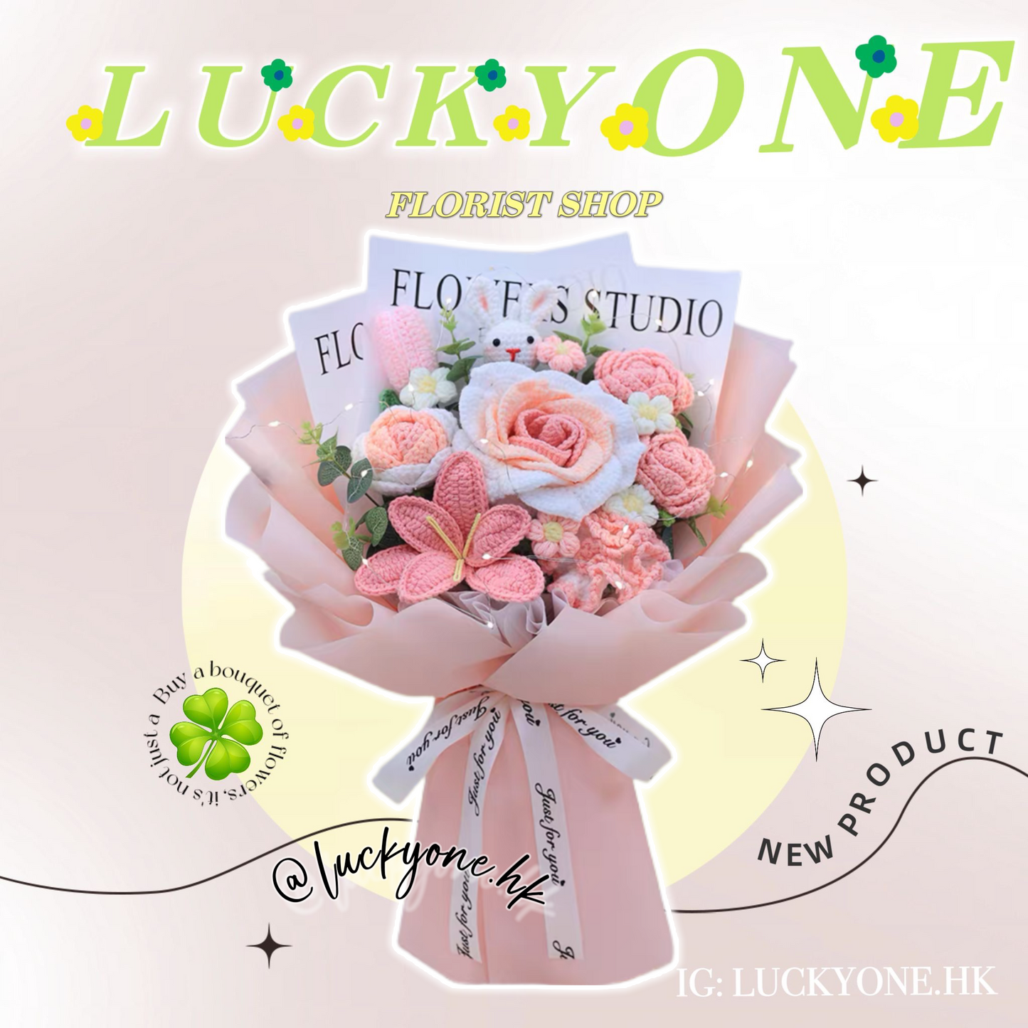 多色可選💐 泰國玫瑰|大百合|兔仔|玫瑰|針織花束|人手製作|觀塘花店
