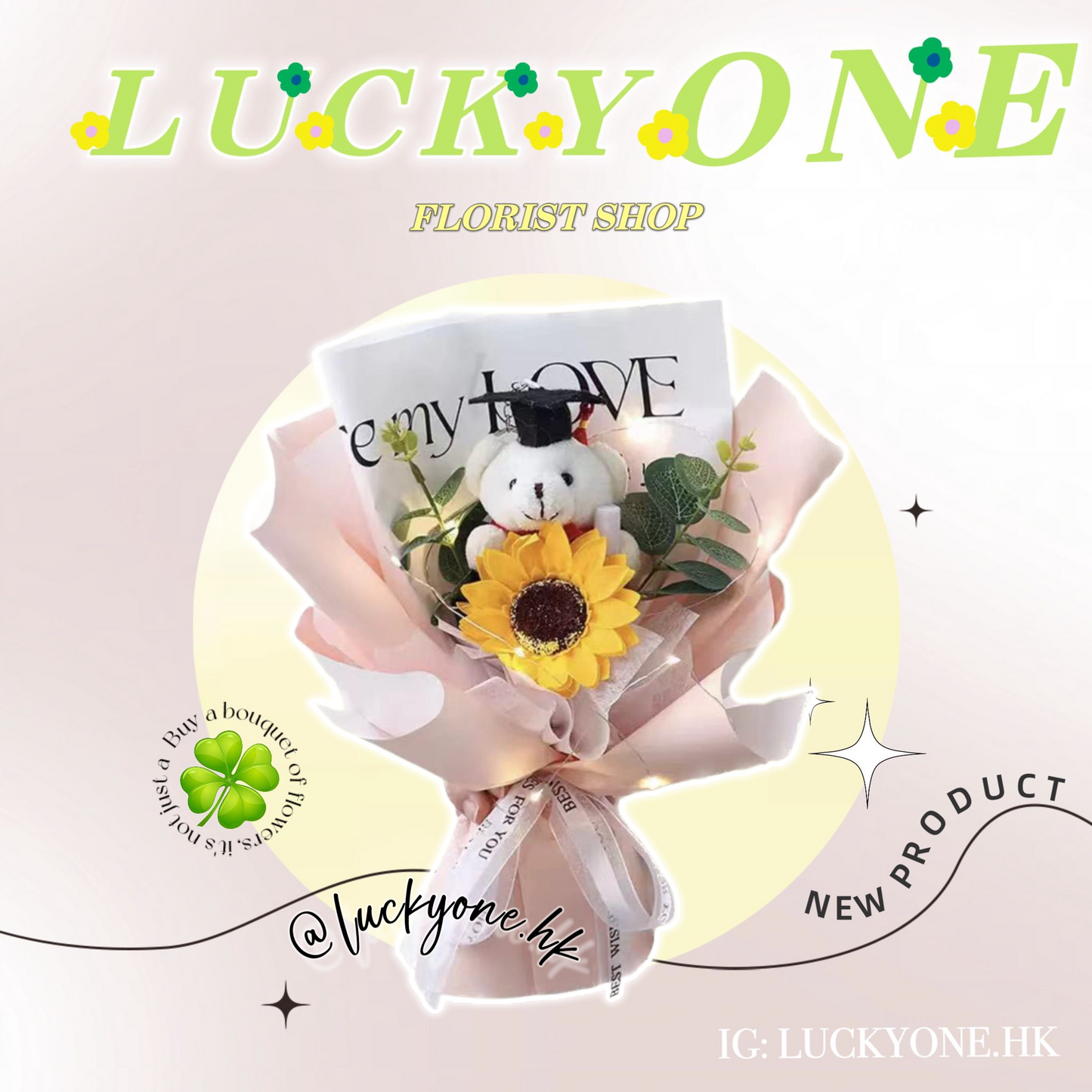 多色可選💐 畢業花束|畢業熊公仔|太陽花|針織花束|幼兒園 小朋友畢業花束|人手製作|觀塘花店