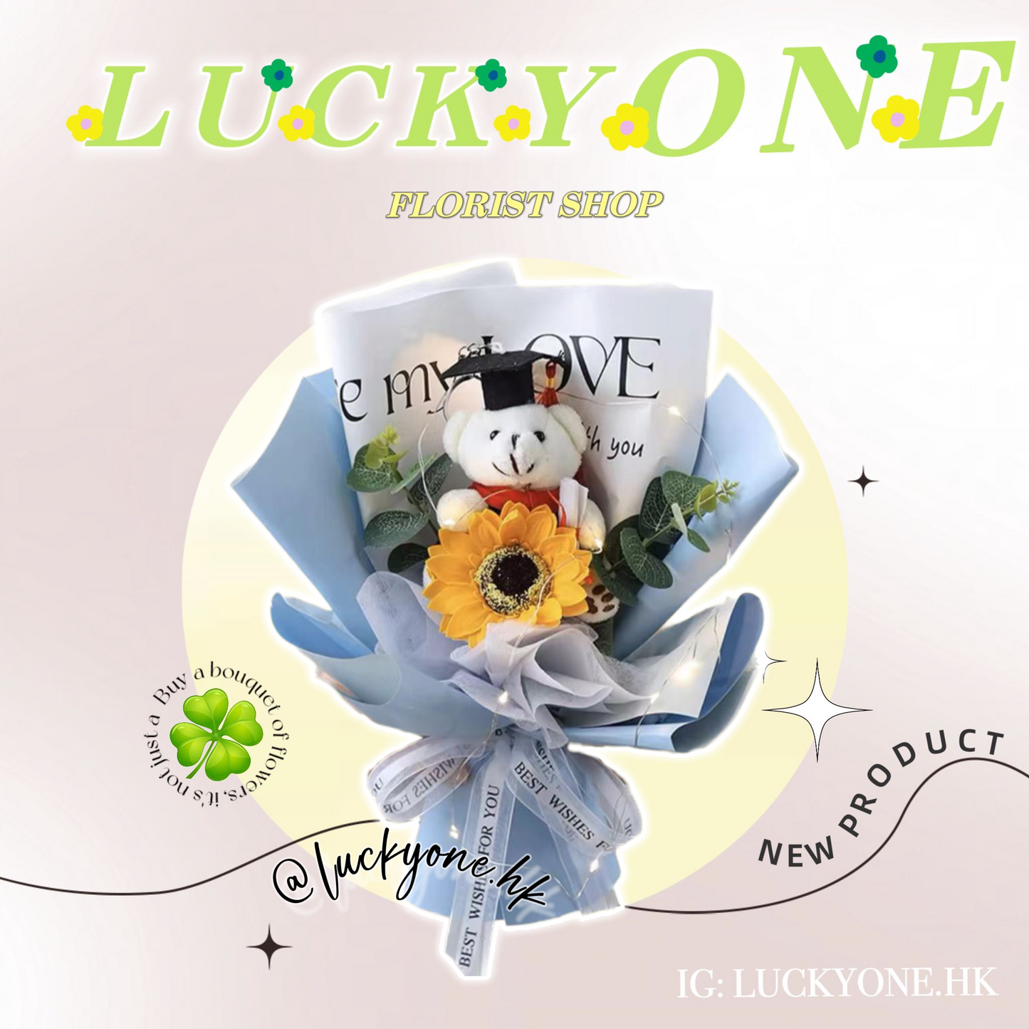 多色可選💐 畢業花束|畢業熊公仔|太陽花|針織花束|幼兒園 小朋友畢業花束|人手製作|觀塘花店