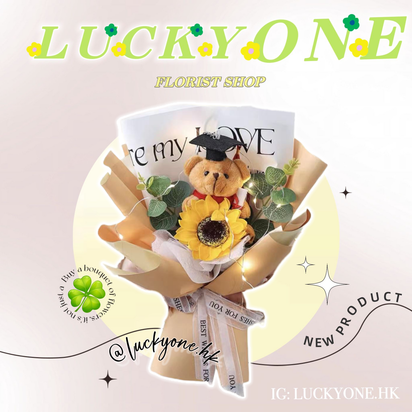 多色可選💐 畢業花束|畢業熊公仔|太陽花|針織花束|幼兒園 小朋友畢業花束|人手製作|觀塘花店