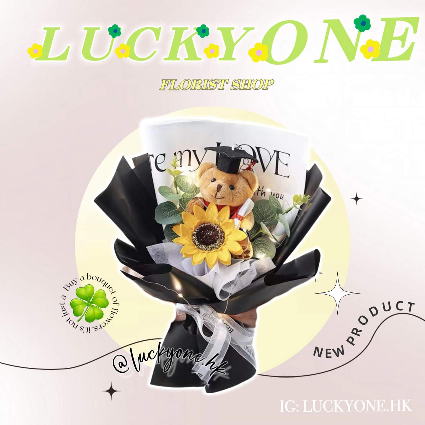 多色可選💐 畢業花束|畢業熊公仔|太陽花|針織花束|幼兒園 小朋友畢業花束|人手製作|觀塘花店