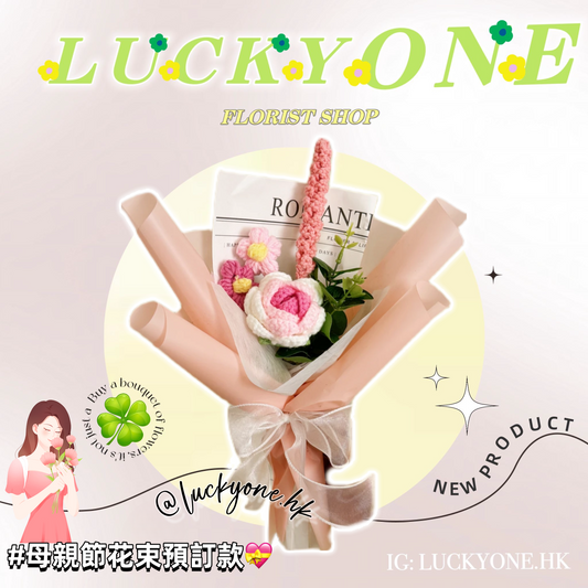 送花|訂花|訂花束|網上訂花|訂花推介|送花服務|花束|花束訂購|情人節花束|訂情人節花束|生日花束|生日送花|即日送花|畢業花束|訂畢業花束|求婚花束|求婚花|母親節花束|開張花籃|開張花牌|花籃|結婚花球|襟花|BB禮物籃|初生嬰兒禮物|中秋生果籃|中秋禮盒|永生花|永生花擺設|玫瑰熊|玫瑰花熊|花店推介|送花推介|花束種類|99支玫瑰求婚|99枝紅玫瑰|玫瑰花束|玫瑰花|紅玫瑰花束|康乃馨花束|康乃馨|母親節康乃馨花束|滿天星花束|滿天星|滿天星花|百合花束|火百合花束|鬱金香花束|紫色鬱金香花束|向日葵花束|太陽花花束|向日葵畢業花束|鮮花花束|鮮花花球|買花|網上買花|國際花束|花店香港|香港花店|蘭花|蘭花擺設|蘭花訂購|蘭花盆栽|婚禮佈置鮮花|婚禮佈置|婚禮場地佈置|婚宴場地佈置|婚禮鮮花佈置|鮮花婚禮佈置|教堂婚禮佈置|結婚佈置|禮籃 | 禮物籃 | 禮品籃 | 中秋果籃 | 中秋節果籃 | 中秋果籃訂購 | 中秋水果籃 | 中秋果籃推介 | 中秋禮籃 | 中秋節禮籃 | 中秋送禮 | 中秋節送禮 | 520花束 | 探病花 | 探病花束 | 探病送花 | 探病花籃 | 探病果籃 | 慰問果籃