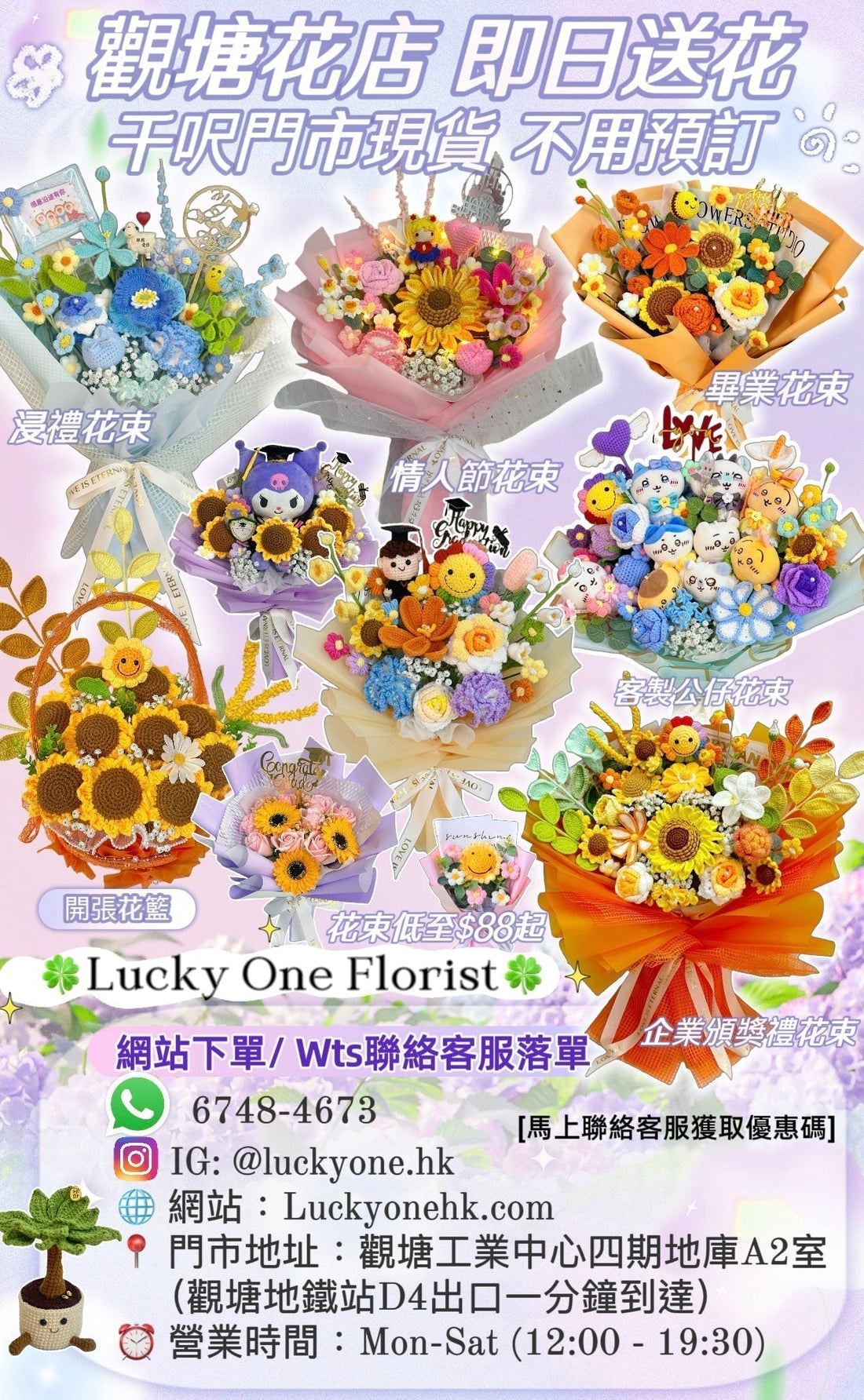 2025年香港所有大學大專畢業禮日期 [持續更新中]