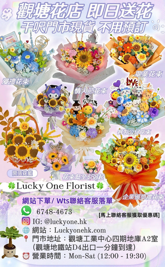 2025年香港所有大學大專畢業禮日期 [持續更新中]