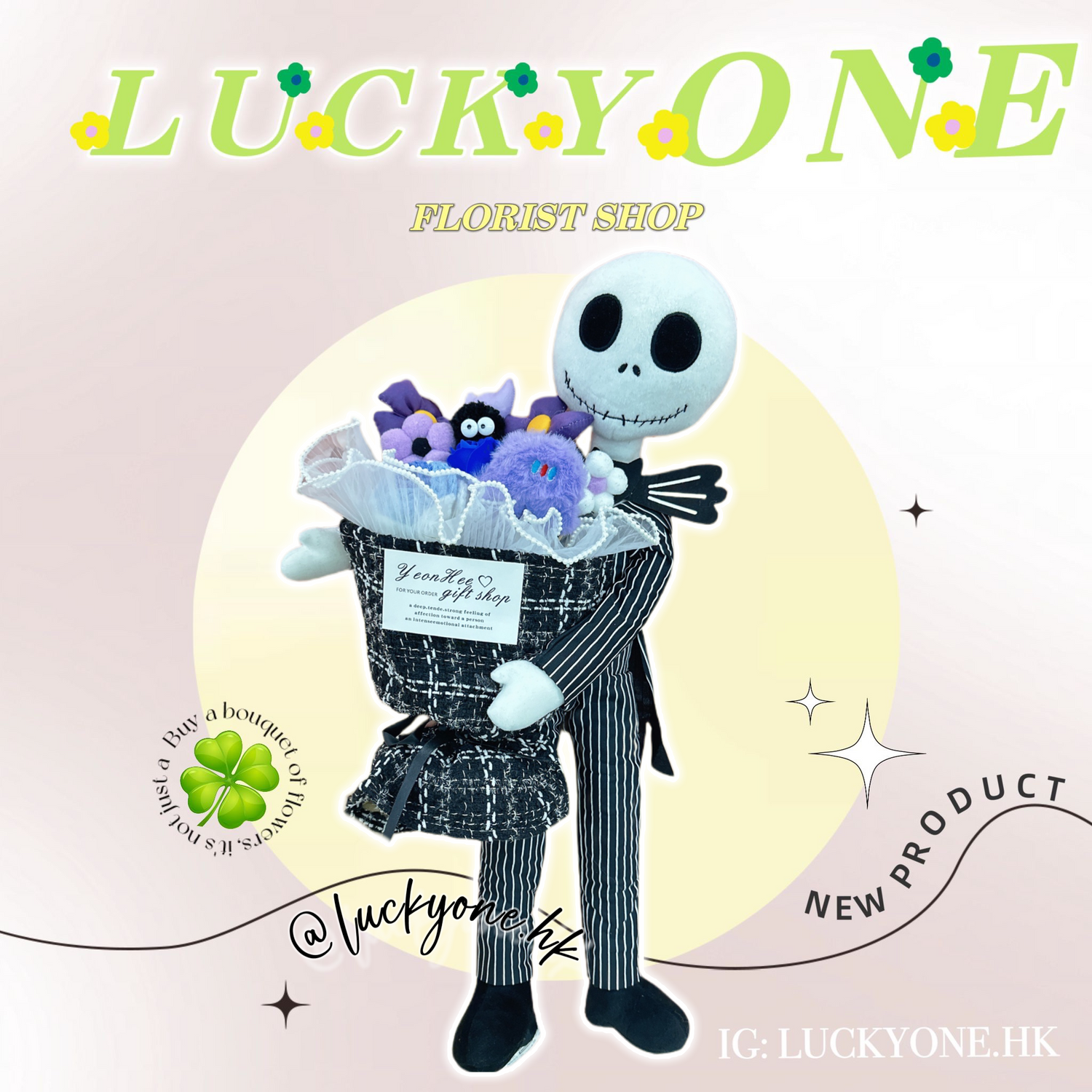 🍀LuckyOne 觀塘花店🍀｜訂製花束｜客製花束｜客製禮物｜創意禮品｜網上花店｜畢業花束｜情人節花束｜生日禮物｜畢業公仔花束｜2024推薦平價花店｜網上訂花