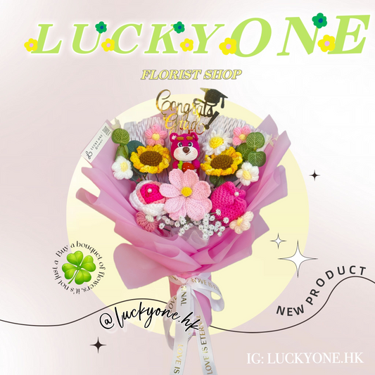 🍓勞蘇 草莓熊 Lotso公仔花束｜客製禮物｜小朋友 幼稚園畢業花束｜卡通花束｜針織花束 編織花束｜生日花束｜畢業公仔花束｜畢業禮物｜週年紀念日花束｜情人節花束｜創意禮品｜網上訂花｜人手製作｜觀塘花店｜香港花店