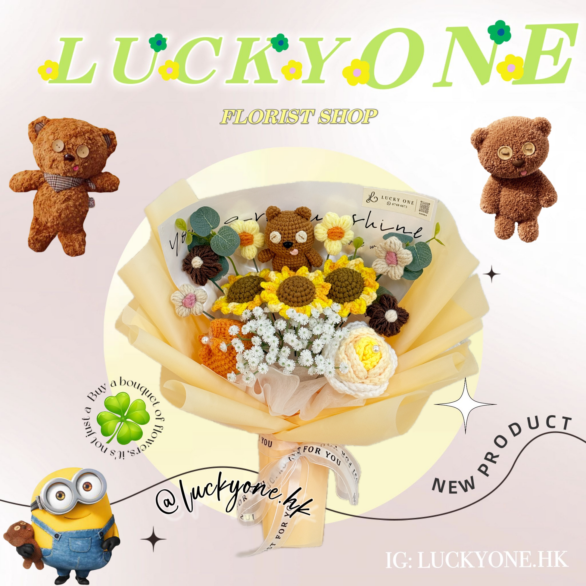 Tim bear @Minions《迷你乒團》｜小黃人Bob 公仔花束｜客製禮物$298起｜生日花束｜畢業花束｜卡通花束｜公仔花束｜生日禮物｜週年紀念日花束｜情人節花束｜創意禮品｜網上訂花｜人手製作｜觀塘花店｜香港花店