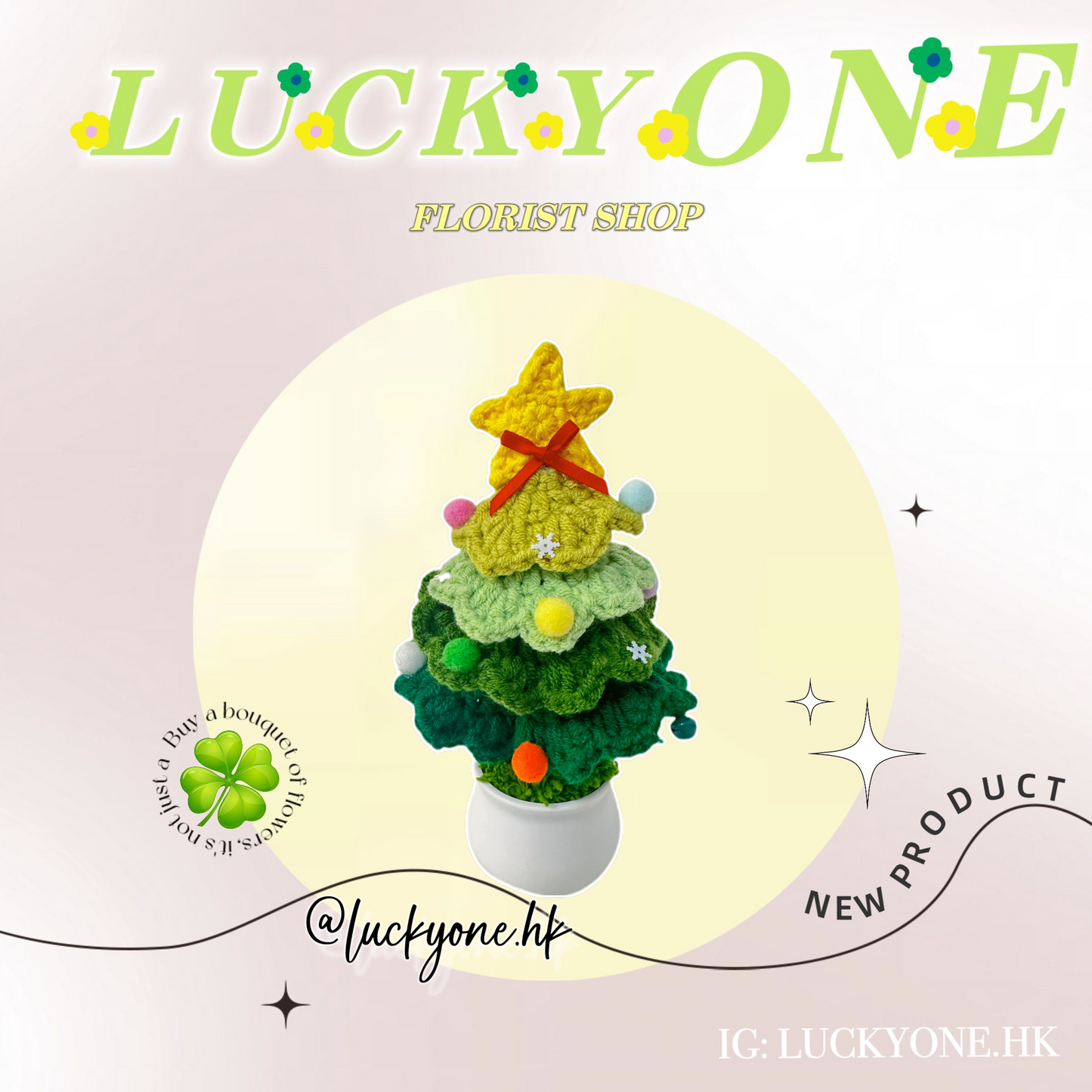 *5色可選🎄聖誕樹 針織小盆栽｜聖誕花束｜聖誕禮物｜聖誕節｜教會系列 基督教洗禮 洗禮禮物｜浸禮禮物 浸洗禮物｜福音會｜香港教會｜針織花束｜企業禮品訂製｜學校團體小禮物｜教會福音會禮品｜訂製禮品｜公司紀念品｜觀塘花店