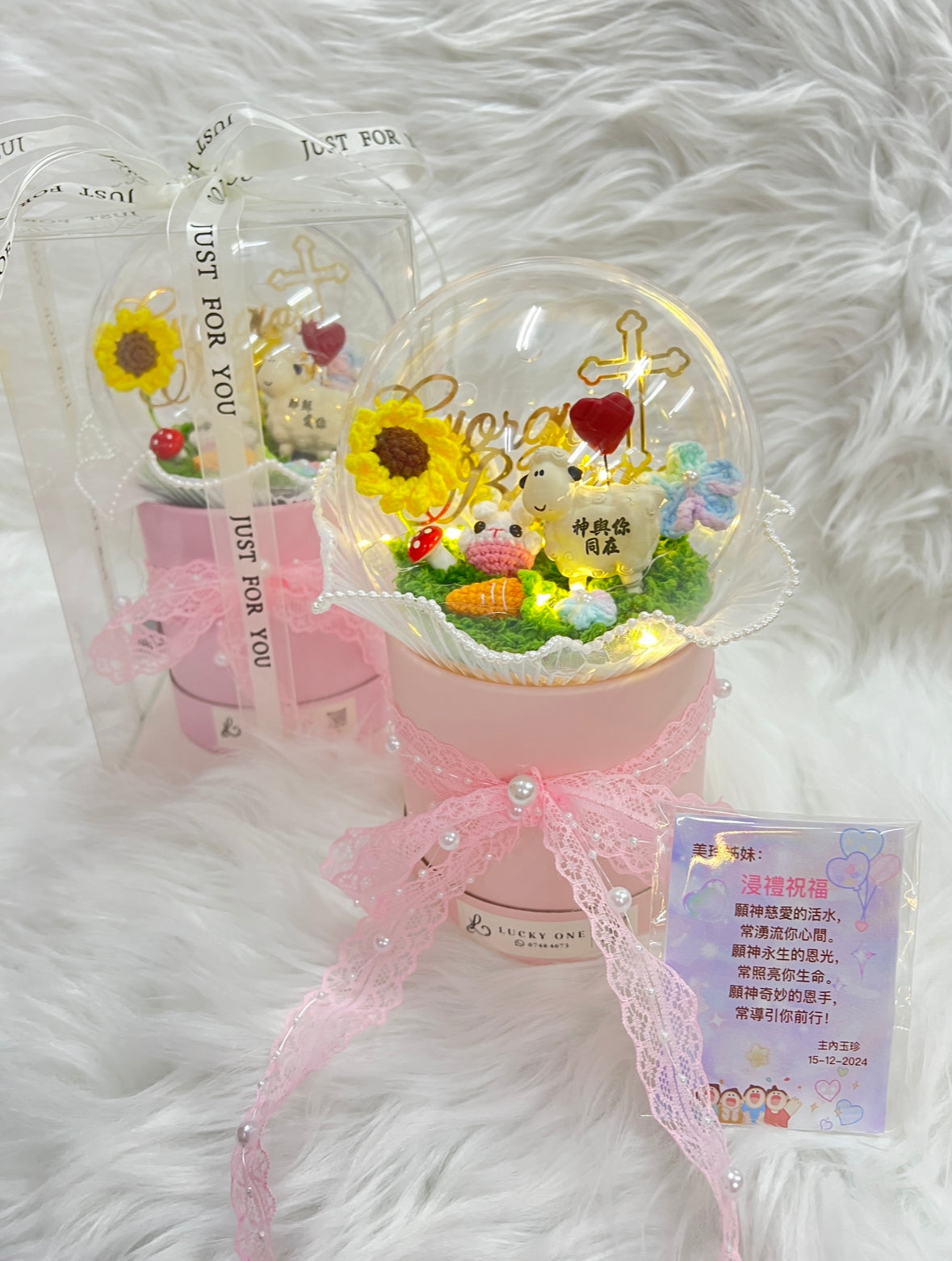 客製教會發光波波球花桶 (波波球直徑12cm)🎁｜浸禮花束 洗禮花束｜樹脂心心小羊擺設｜6款祝福語｜教會系列 基督教洗禮 洗禮禮物｜浸禮禮物 浸洗禮物｜福音會｜香港教會｜生活家居品味｜家居小擺設｜企業禮品訂製｜學校團體小禮物｜公司紀念品｜廣告贈品｜禮品訂製｜網上訂花｜觀塘花店