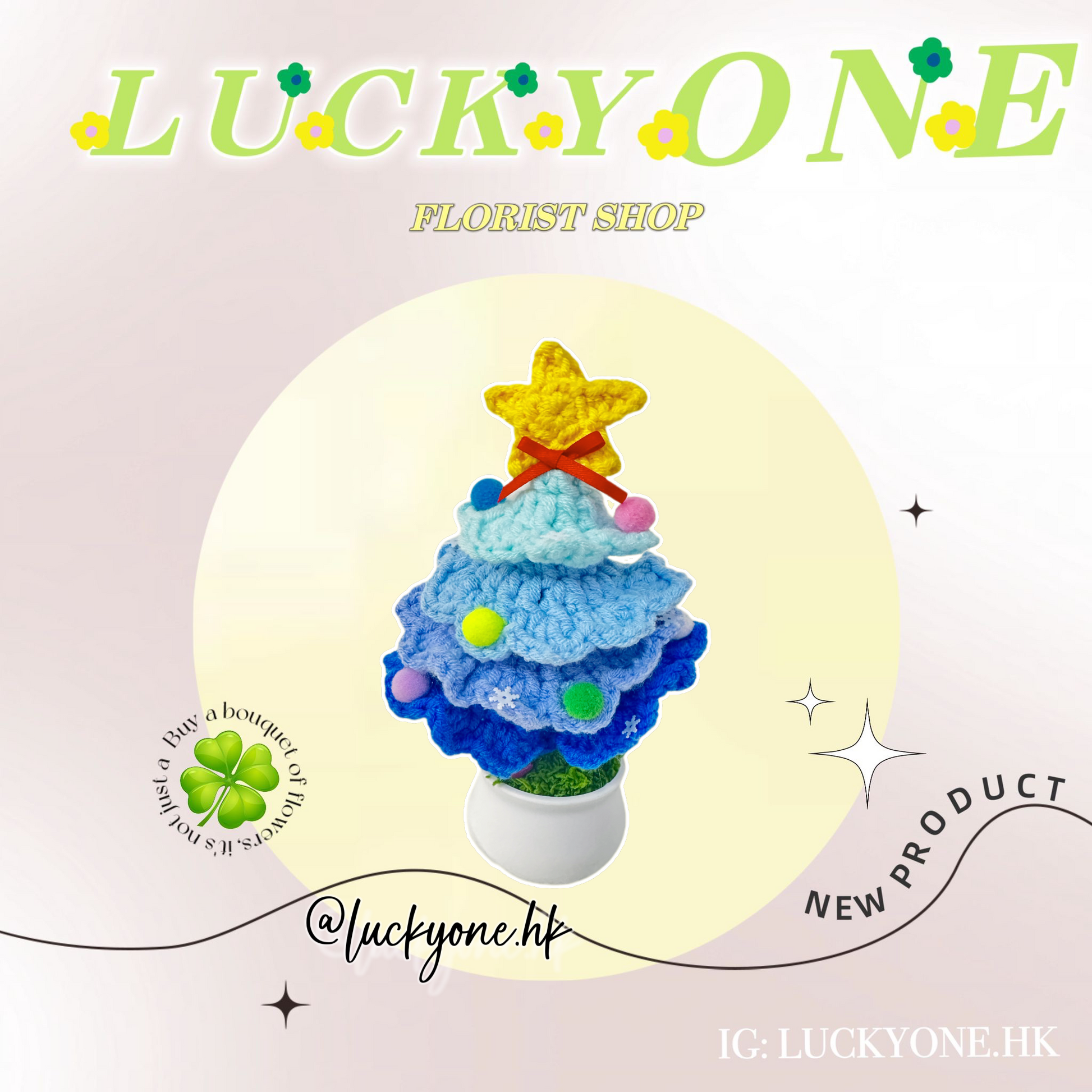 *5色可選🎄聖誕樹 針織小盆栽｜聖誕花束｜聖誕禮物｜聖誕節｜教會系列 基督教洗禮 洗禮禮物｜浸禮禮物 浸洗禮物｜福音會｜香港教會｜針織花束｜企業禮品訂製｜學校團體小禮物｜教會福音會禮品｜訂製禮品｜公司紀念品｜觀塘花店