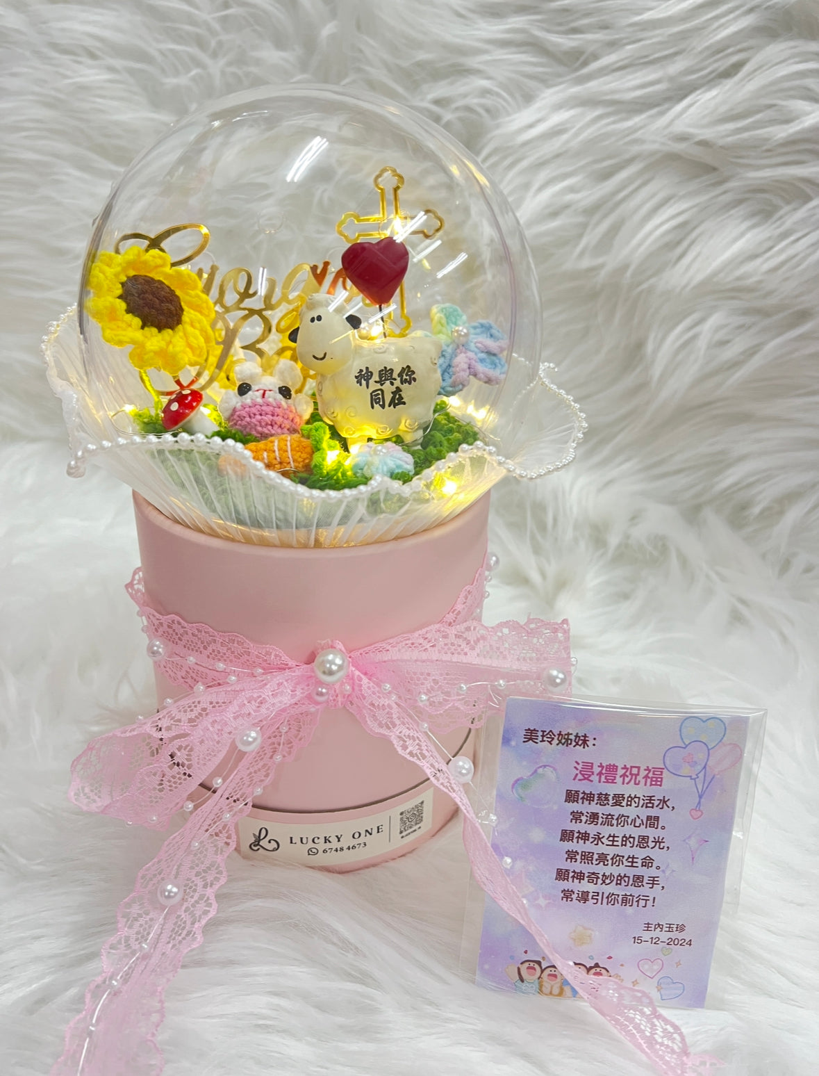 客製教會發光波波球花桶 (波波球直徑12cm)🎁｜浸禮花束 洗禮花束｜樹脂心心小羊擺設｜6款祝福語｜教會系列 基督教洗禮 洗禮禮物｜浸禮禮物 浸洗禮物｜福音會｜香港教會｜生活家居品味｜家居小擺設｜企業禮品訂製｜學校團體小禮物｜公司紀念品｜廣告贈品｜禮品訂製｜網上訂花｜觀塘花店