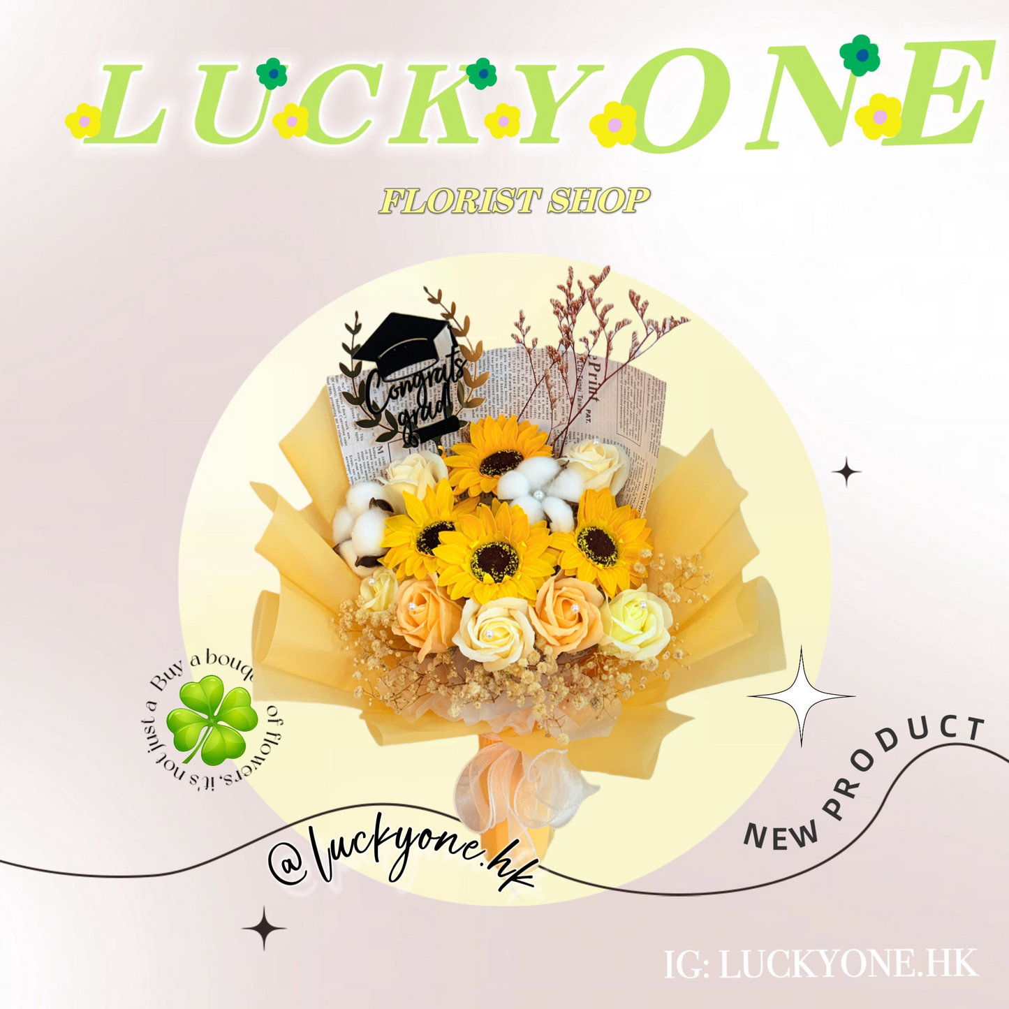 太陽花向日葵🌻玫瑰皂花｜香皂花｜肥皂花｜番梘花｜乾燥花｜乾花｜乾花花束｜玫瑰花｜畢業花束｜畢業禮物｜畢業花｜幼稚園畢業 小學畢業 中學畢業 大學畢業花束｜網上花店｜香港花店｜即日送花｜觀塘花店