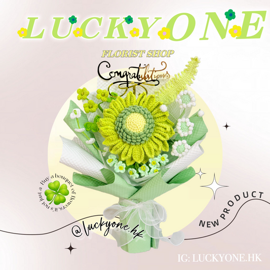 簡約設計花束｜畢業花束｜畢業花｜畢業禮物｜Farewell 花束｜情人節花束｜感謝花束｜升職花束｜生日花束｜週年紀念日花束｜情人節禮物｜公仔花束｜即日送花｜平價花店｜網上花店推介｜網上訂花｜香港花店｜觀塘花店