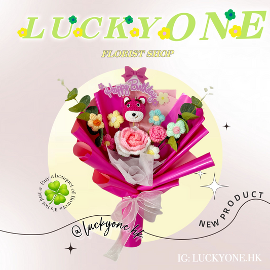 【預訂落單】🍓勞蘇 草莓熊 Lotso｜客製禮物｜小朋友 幼稚園畢業花束｜卡通花束｜針織花束 編織花束｜生日花束｜畢業公仔花束｜畢業禮物｜週年紀念日花束｜情人節花束｜創意禮品｜網上訂花｜人手製作｜觀塘花店｜香港花店