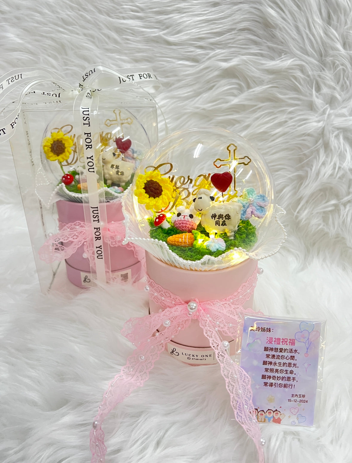 客製教會發光波波球花桶 (波波球直徑12cm)🎁｜浸禮花束 洗禮花束｜樹脂心心小羊擺設｜6款祝福語｜教會系列 基督教洗禮 洗禮禮物｜浸禮禮物 浸洗禮物｜福音會｜香港教會｜生活家居品味｜家居小擺設｜企業禮品訂製｜學校團體小禮物｜公司紀念品｜廣告贈品｜禮品訂製｜網上訂花｜觀塘花店