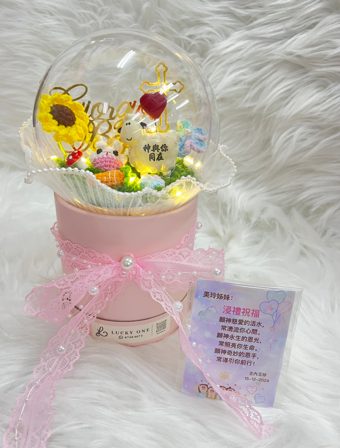 客製教會發光波波球花桶 (波波球直徑12cm)🎁｜浸禮花束 洗禮花束｜樹脂心心小羊擺設｜6款祝福語｜教會系列 基督教洗禮 洗禮禮物｜浸禮禮物 浸洗禮物｜福音會｜香港教會｜生活家居品味｜家居小擺設｜企業禮品訂製｜學校團體小禮物｜公司紀念品｜廣告贈品｜禮品訂製｜網上訂花｜觀塘花店