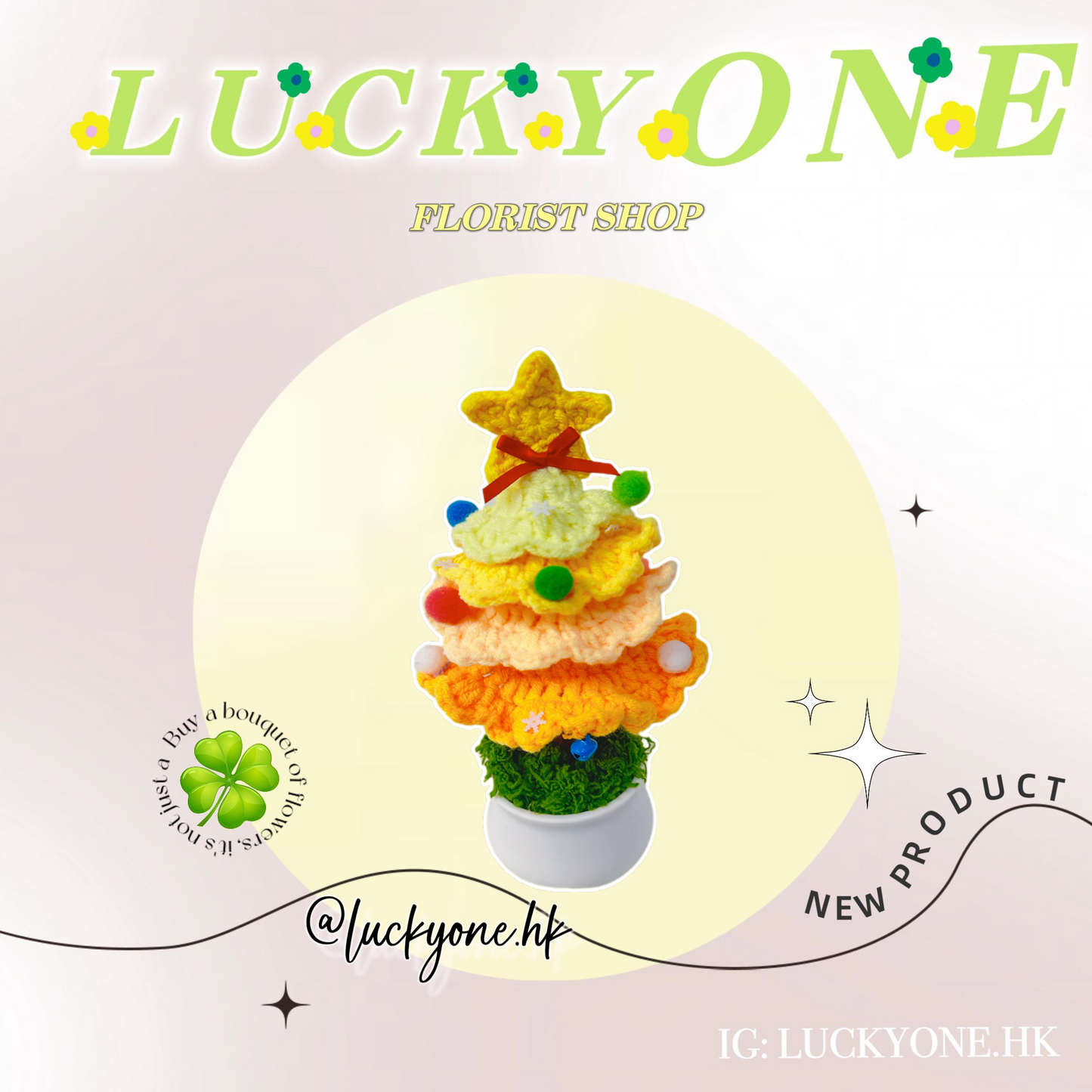 *5色可選🎄聖誕樹 針織小盆栽｜聖誕花束｜聖誕禮物｜聖誕節｜教會系列 基督教洗禮 洗禮禮物｜浸禮禮物 浸洗禮物｜福音會｜香港教會｜針織花束｜企業禮品訂製｜學校團體小禮物｜教會福音會禮品｜訂製禮品｜公司紀念品｜觀塘花店
