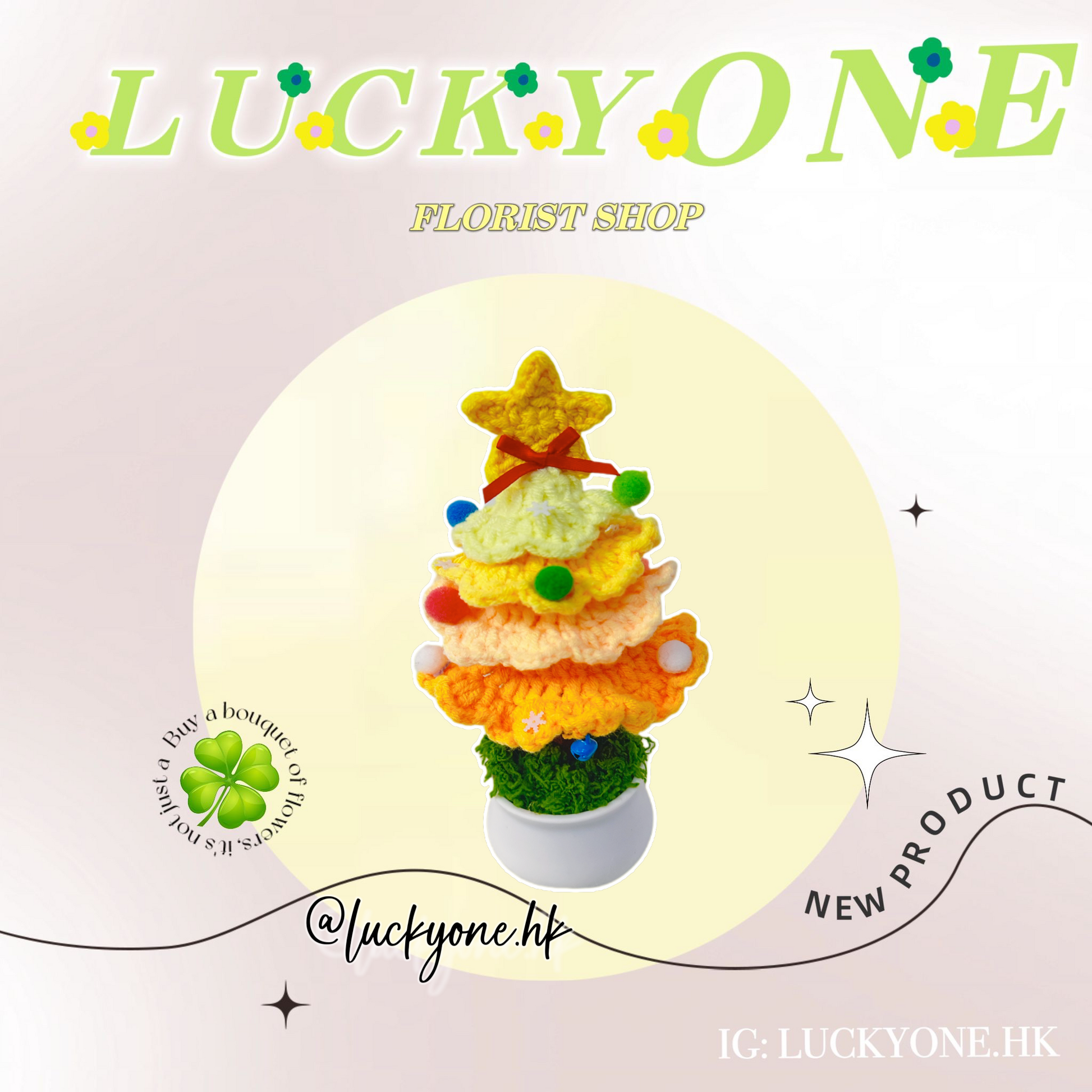 *5色可選🎄聖誕樹 針織小盆栽｜聖誕花束｜聖誕禮物｜聖誕節｜教會系列 基督教洗禮 洗禮禮物｜浸禮禮物 浸洗禮物｜福音會｜香港教會｜針織花束｜企業禮品訂製｜學校團體小禮物｜教會福音會禮品｜訂製禮品｜公司紀念品｜觀塘花店