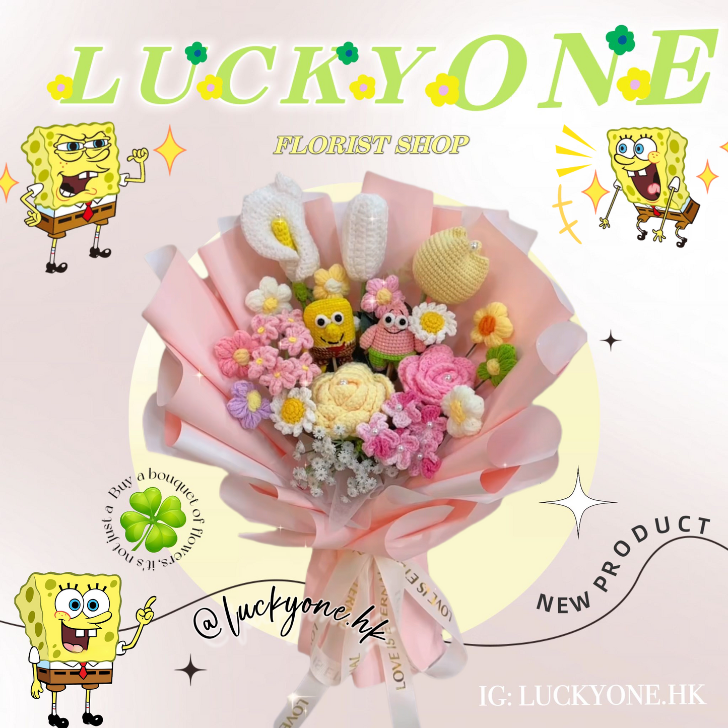 《海綿寶寶》SpongeBob 派大星 SquarePants 公仔花束｜畢業公仔花束｜畢業花束｜畢業公仔花束｜網上訂花｜針織花束｜生日花束｜週年紀念日花束｜情人節花束｜Farewell花束｜即日送花｜香港花店｜觀塘花店