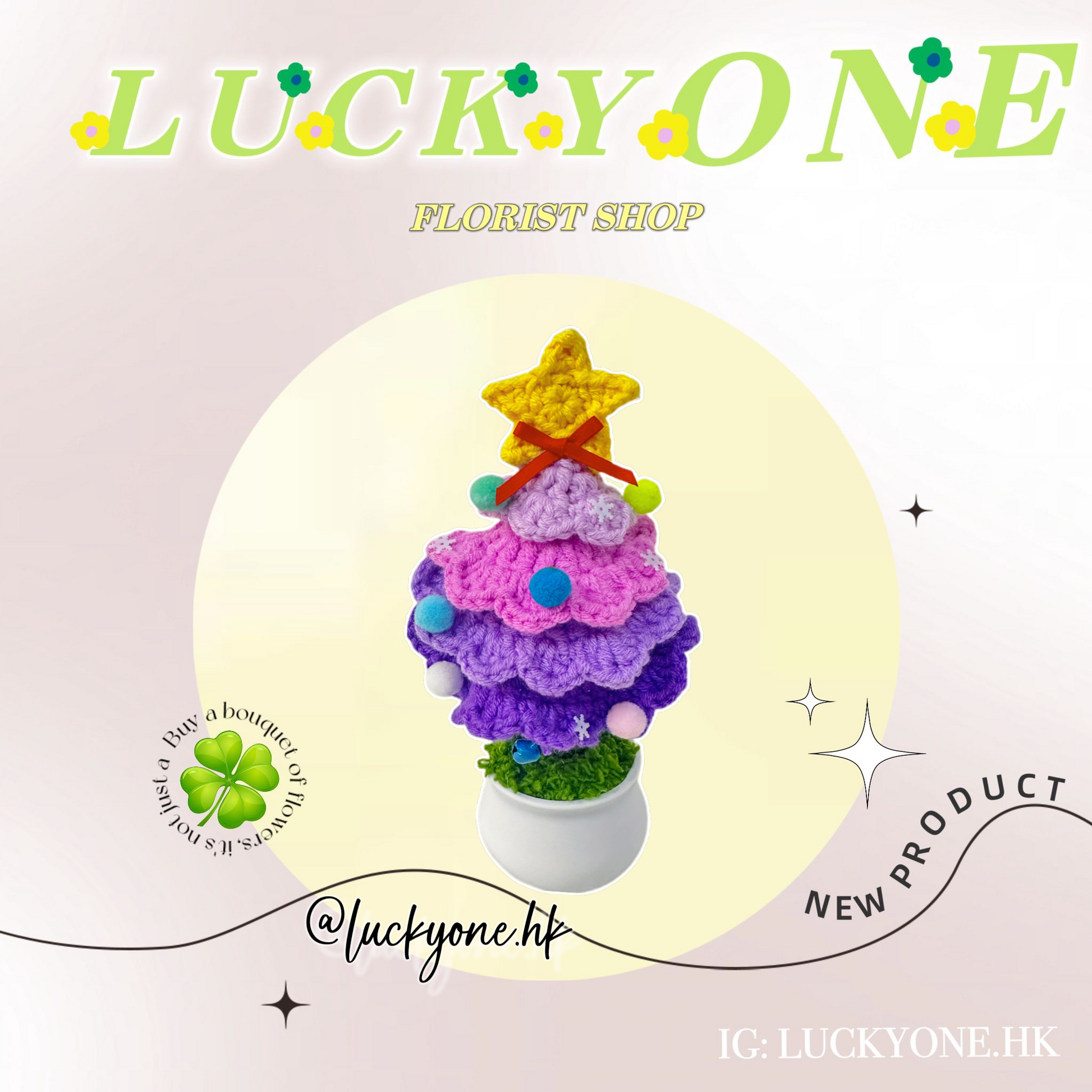*5色可選🎄聖誕樹 針織小盆栽｜聖誕花束｜聖誕禮物｜聖誕節｜教會系列 基督教洗禮 洗禮禮物｜浸禮禮物 浸洗禮物｜福音會｜香港教會｜針織花束｜企業禮品訂製｜學校團體小禮物｜教會福音會禮品｜訂製禮品｜公司紀念品｜觀塘花店