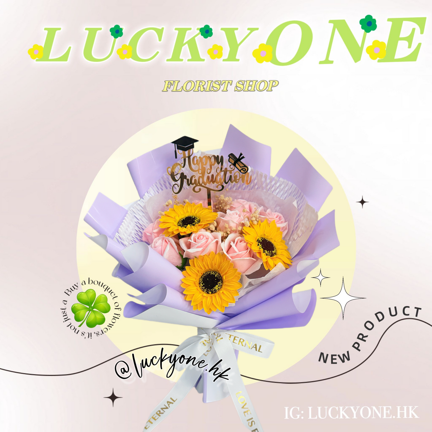 太陽花玫瑰皂花｜小花束送老師｜教師日｜謝師宴｜香皂花｜肥皂花｜番梘花｜乾燥花｜乾花｜乾花花束｜玫瑰花｜畢業花束｜畢業禮物｜畢業花｜幼稚園畢業 小學畢業 中學畢業 大學畢業花束｜網上花店｜香港花店｜即日送花｜觀塘花店