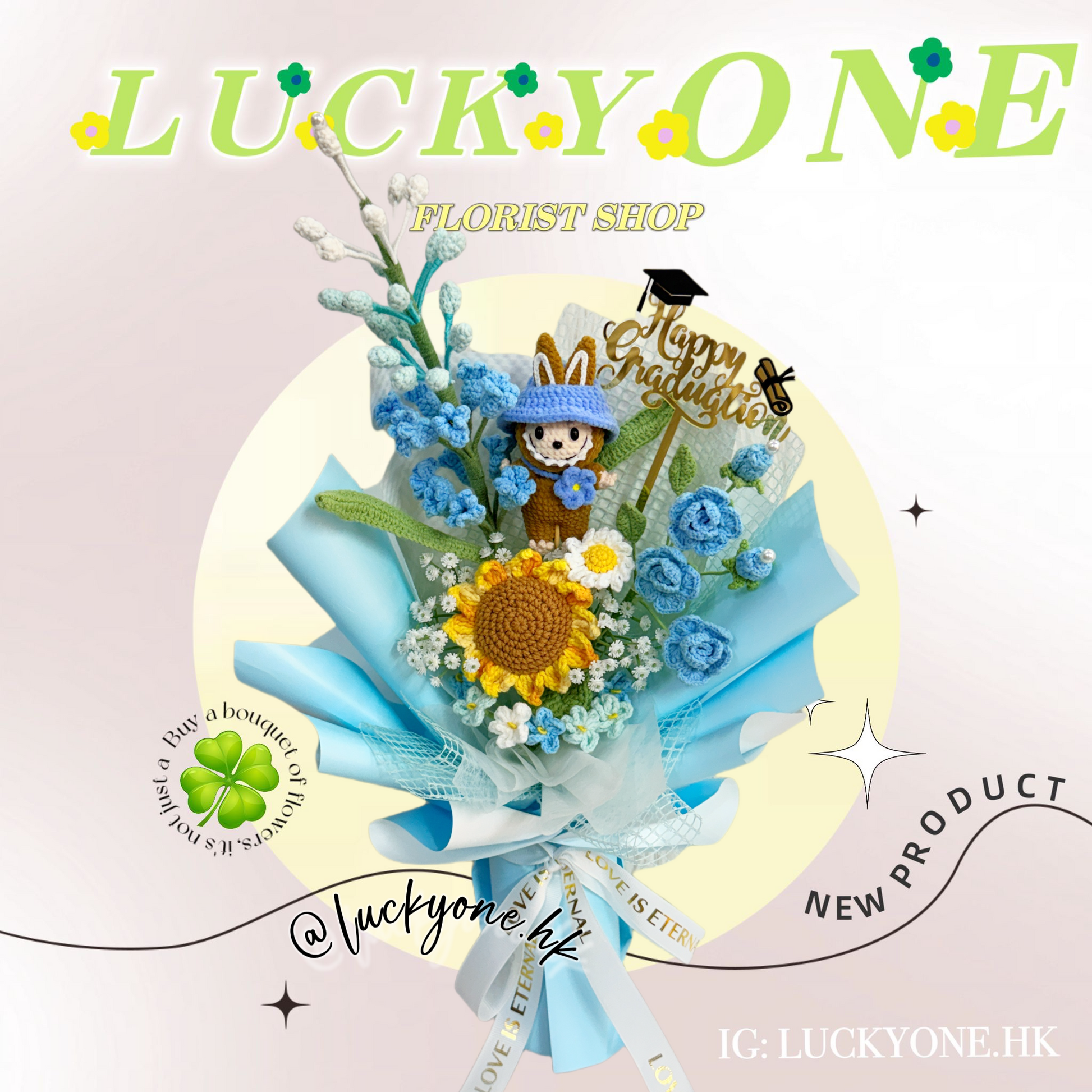 Labubu公仔花束｜Labubu畢業公仔花束｜拉布布花束｜畢業公仔花束｜畢業花束｜畢業公仔花束｜網上訂花｜針織花束｜生日花束｜週年紀念日花束｜情人節花束｜Farewell花束｜即日送花｜香港花店｜觀塘花店