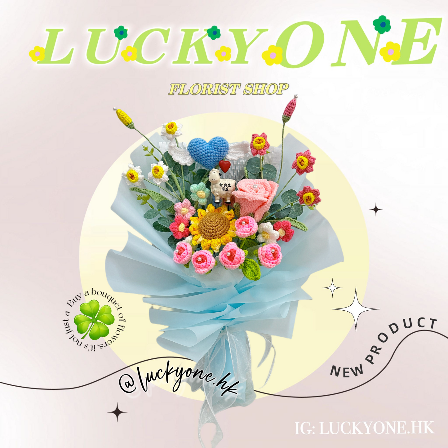 浸禮花束 洗禮花束💐木棉花｜乾花｜樹脂心心小羊擺設｜6款祝福語｜教會系列 基督教洗禮 洗禮禮物｜浸禮禮物 浸洗禮物｜福音會｜香港教會｜即日送花｜網上訂花｜觀塘花店