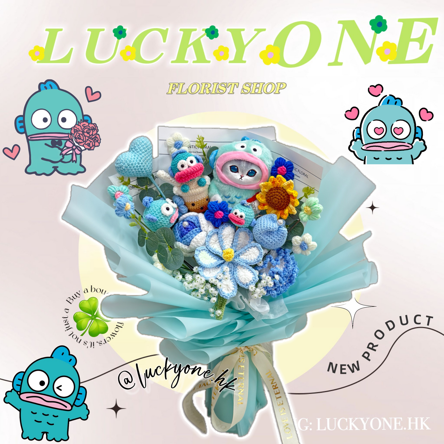 XL Size 超大花束｜水怪花束 人魚漢頓公仔花束｜Sanrio 三麗鷗｜客訂Farewell花束｜Mofusand 鯊魚貓｜客製禮物｜公仔花束｜生日花束｜畢業花束｜週年紀念日花束｜情人節花束｜網上訂花｜平價花店｜網上花店｜香港花店｜觀塘花店