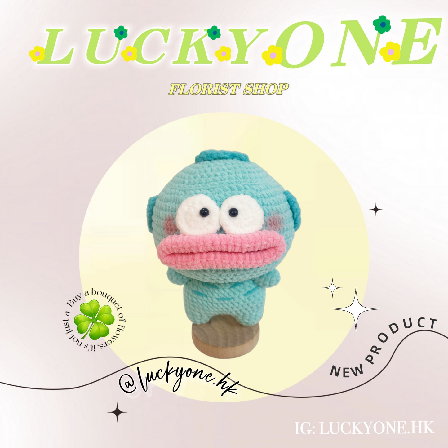 大Size (13x10cm )水怪公仔花束 人魚漢頓公仔企座｜Sanrio 三麗鷗｜客訂Farewell花束｜針織小盆栽｜畢業花束｜畢業禮物｜生活家居品味｜家居小擺設｜企業禮品訂製｜學校團體小禮物｜公司紀念品｜廣告贈品｜禮品訂製｜網上訂花｜觀塘花店