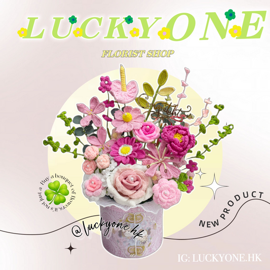 🌷永久保存｜2025開張花籃｜開張花籃推介｜開張花籃$300｜開張花籃平｜祝賀花籃｜開張誌慶花籃｜結婚禮物｜生日禮物｜畢業花束｜入伙禮物｜喬遷花籃｜情人節禮物｜百日宴禮物｜網上花店｜香港花店｜觀塘花店