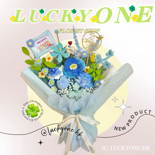 浸禮花束 洗禮花束💐木棉花｜乾花｜樹脂心心小羊擺設｜6款祝福語｜教會系列 基督教洗禮 洗禮禮物｜浸禮禮物 浸洗禮物｜福音會｜香港教會｜即日送花｜網上訂花｜觀塘花店