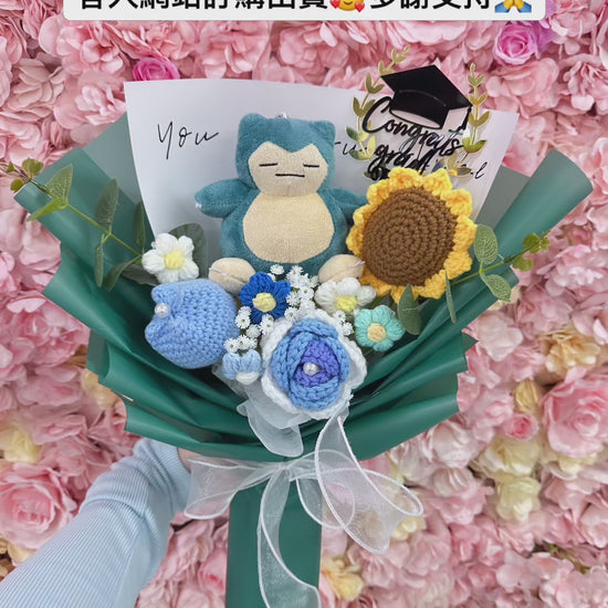 卡比獸公仔花束｜寶可夢Pokémon｜客製化花束｜ 訂製花束 $298起🔥｜客製禮物｜創意花束｜太陽花｜紅玫瑰｜針織花束 編織花束 鈎織花束｜生日花束｜畢業花束｜畢業禮物｜週年紀念日花束｜情人節花束｜創意禮品｜網上訂花｜創意花藝｜人手製作｜觀塘花店｜香港花店