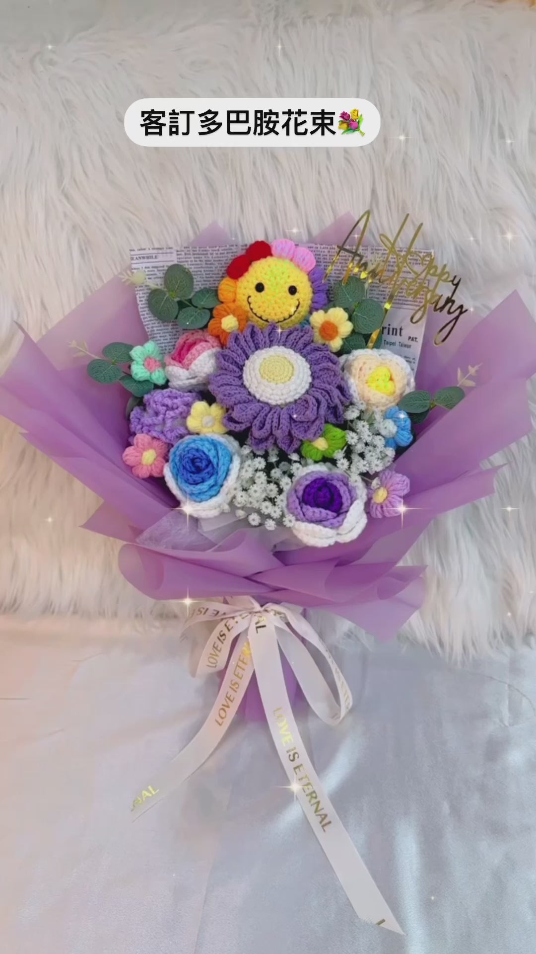 快樂多巴胺花束｜Farewell 花束｜情人節花束｜感謝花束｜畢業花束｜畢業花｜週年紀念日花束｜情人節禮物｜公仔花束｜即日送花｜平價花店｜網上花店推介｜網上訂花｜香港花店｜觀塘花店